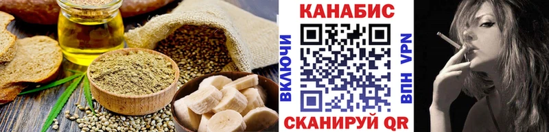 Печенье с ТГК конопля  Сатка 