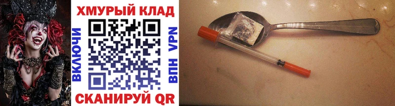 blacksprut ТОР  Сатка  ГЕРОИН VHQ 