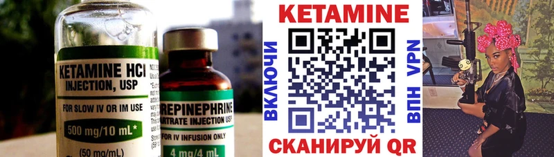 Кетамин VHQ  Сатка 