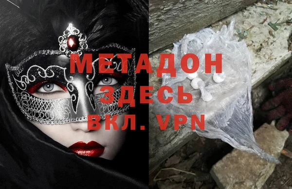 метадон Балабаново