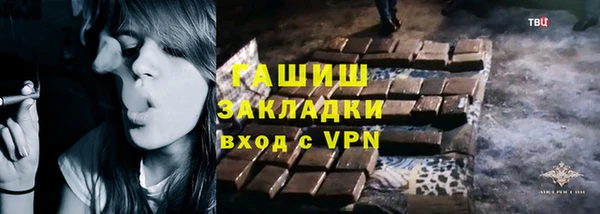 амфетамин Баксан
