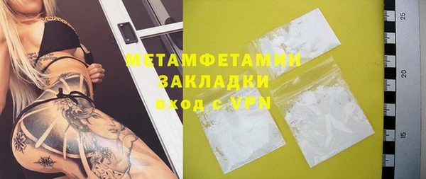 амфетамин Баксан