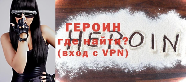 метадон Балабаново
