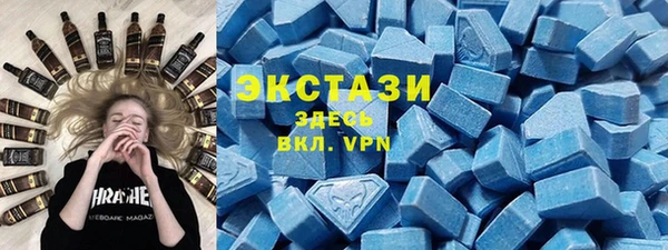 амфетамин Баксан