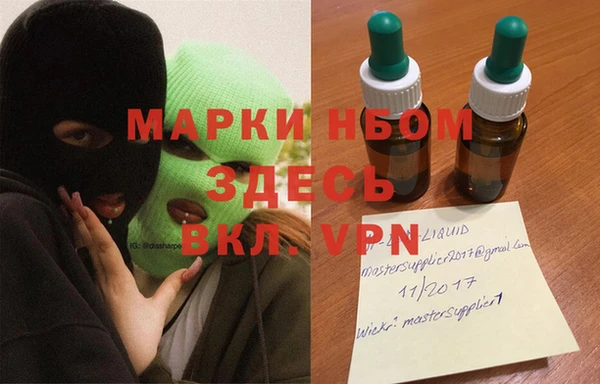 круглые Балахна