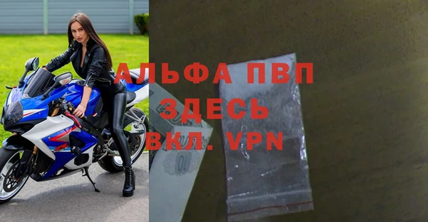амфетамин Баксан