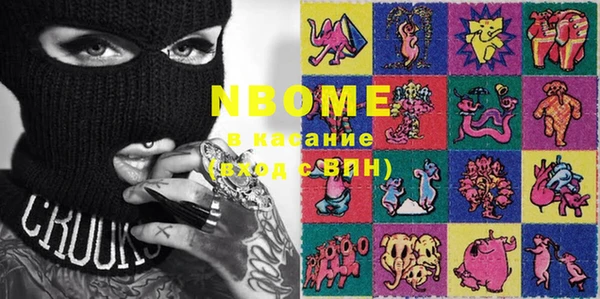 круглые Балахна