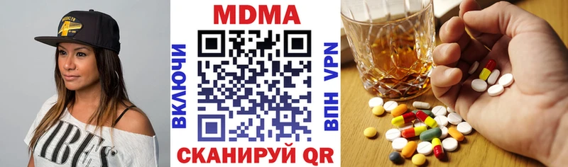 MDMA VHQ  KRAKEN зеркало  Сатка  купить закладку 