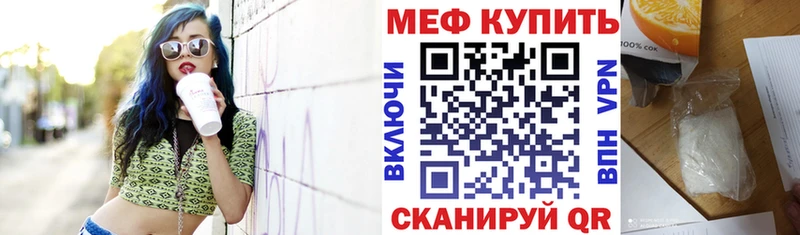 кракен ссылки Сатка Меф mephedrone