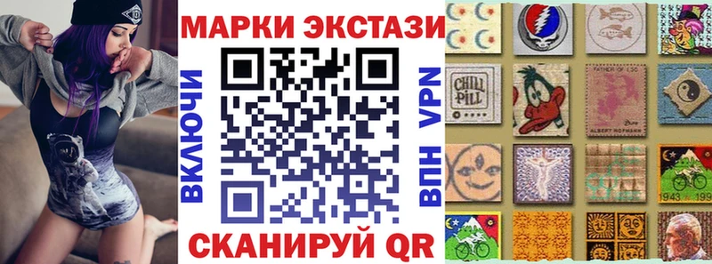 Марки NBOMe 1,8мг Сатка