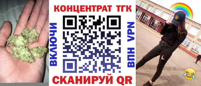 Дистиллят ТГК вейп с тгк  Сатка 