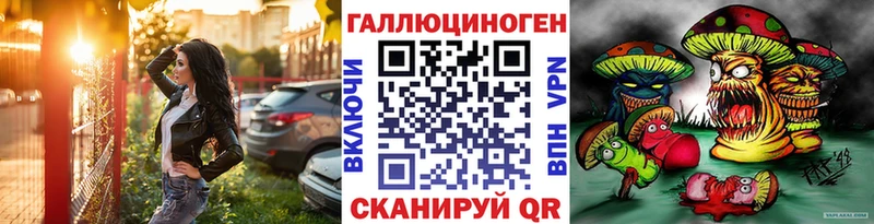 Галлюциногенные грибы GOLDEN TEACHER  ссылка на мегу рабочий сайт  Сатка 